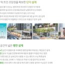 천안역우방아이유쉘아파트 이미지