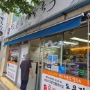 원조도문집칼국수