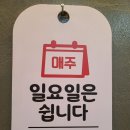 루이분식