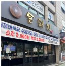 찐돈돼지 이미지