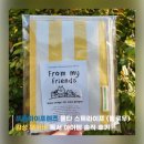 마이 프렌즈 | 프롬마이프렌즈 몰타 스트라이프 (옐로우) 감성 북커버 독서 아이템 솔직 후기