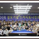 엔조이당구클럽 이미지