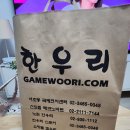 한우리마트 - 청주시 서원구 | 한우리마트