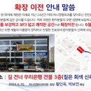 최무수마취통증의학과의원 이미지