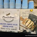 에그앤밀 이미지