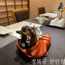 경복궁 | [W02.] 성정동 상견례 추천 장소 [경복궁 천안점] 후기