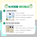 씨에이치월드 네이버블로그