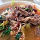 해송흑염소숯불구이