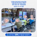 계림1동행정복지센터 이미지