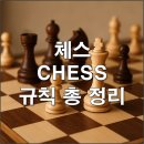 초등 보드게임 이미지