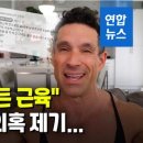 제기46 이미지