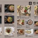 한티옥 네이버블로그