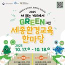 보람동 복합커뮤니티센터 다목적 강당 이미지