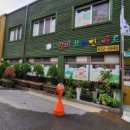 브레인어린이집 네이버블로그