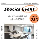 26230-73-01-031 | 아파트 설치해드린 6인용 세라믹식탁 1800 장/단점 파 헤쳐 보기!명쾌한 후기