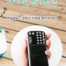 복음전자 이미지