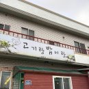 고기랑 밥이랑 티스토리