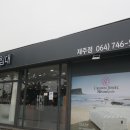 씰리침대제주점