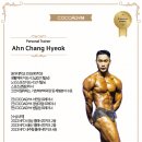 코코아짐 이미지