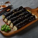 자이김밥 네이버블로그