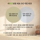 해운대역푸르지오더원 | 부산 신축아파트 사전점검 후기 해운대역 푸르지오 더원