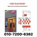 제대로 알고 하는 소자본 무인 창업 | ●● 스티커즈 신규 창업 문의 ●● 가맹비0원교육비0원