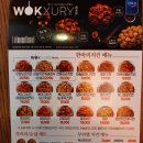 멕시카나 남원점 네이버블로그