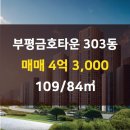 대진공인중개사사무소 이미지