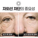 빛담뷰티크