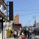 예인손만두찐빵 | 기장 맛집 | 기장 만두 웨이팅 맛집 일광당 찐빵·손만두 내돈내산 후기