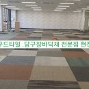다산상사 티스토리