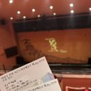 태권무 한빛-오백장군이야기 | 제주아트센터 <태권무 한빛 - 제주오백장군이야기 >