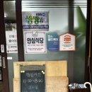 세종가 | [경기 부천] 1호선 부개역 맛집 가성비 넘치는 한정식코스 세종가 방문 후기