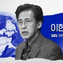 "주한미군의 진짜 용도는..." 트럼프는 '한국 독자 핵무장' 전격 허용할까 이미지