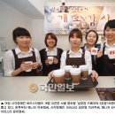 실로암카페모아 이미지