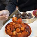 맛있는 떡볶이와 튀김 이미지