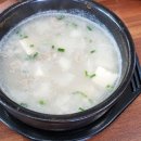 함덕촐래밥상