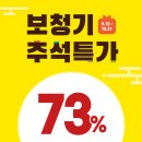 다비치 보청기 히어링 인천연수점 이미지
