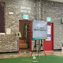 대전과학산업진흥원 2층 | 2025 대전정보문화산업진흥원 콘텐츠기자단 해단식 후기 @대전콘텐츠코리아랩