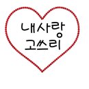 갤러리에이엠주