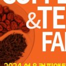 커피라운지 앞 이미지