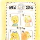 너나미용실 이미지