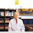 (의료법인)실로암안과병원 이미지