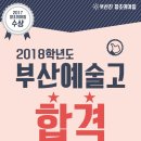 광무여자중학교 이미지