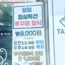최경우쭈꾸미 이미지