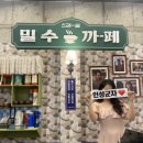 컴포트 군자
