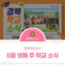 은척초교병설유치원 이미지