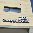 다움한의원 | [제천] 다움: snpe 바른자세 운동 리솜 근처 거북목 교정 체험일일권 그룹 운동 내돈내산 리얼후기