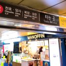 올리브영 잠실역8호선점 이미지