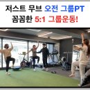 저스트헬스주